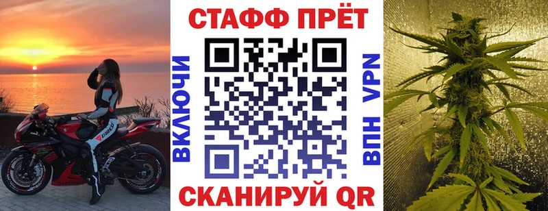 Магазин наркотиков Волосово Гашиш  СК  mega онион  Бошки Шишки  Меф мяу мяу 