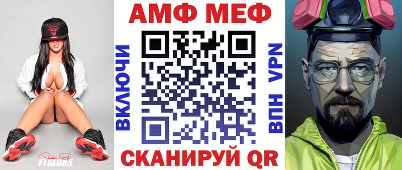 гидра   Волосово  АМФ VHQ  shop Telegram  что такое  