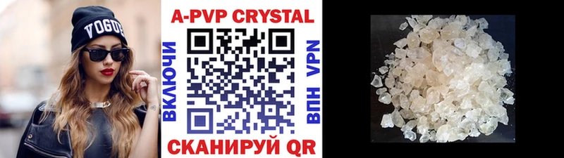 Alpha PVP Соль  Волосово 