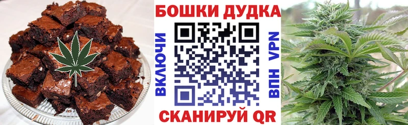 Еда ТГК конопля Волосово