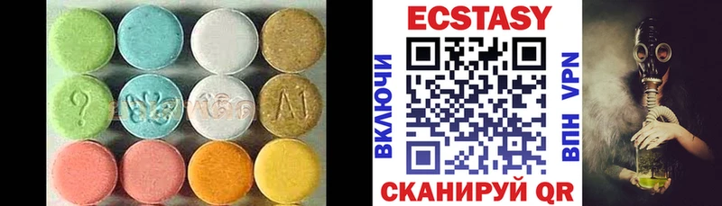 наркошоп  Волосово  Ecstasy 280 MDMA 