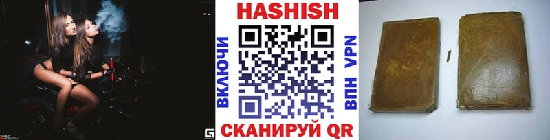 ГАШ гарик  наркотики  Волосово 
