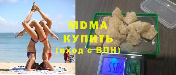 кокаин колумбия Беломорск