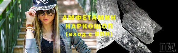 MDMA Белоозёрский