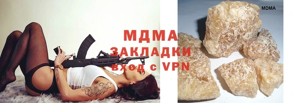 MDMA Белоозёрский