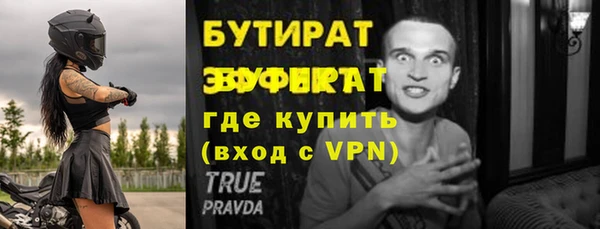 ECSTASY Белокуриха