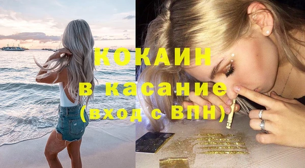 ECSTASY Белокуриха