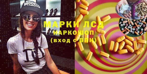 MDMA Белоозёрский