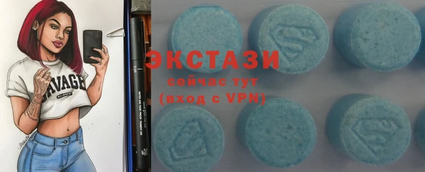 ECSTASY Белокуриха