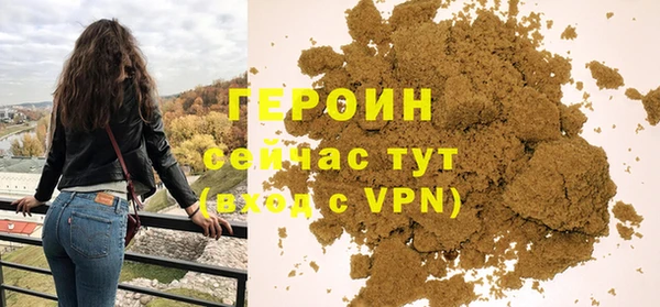 ГАЛЛЮЦИНОГЕННЫЕ ГРИБЫ Богородск