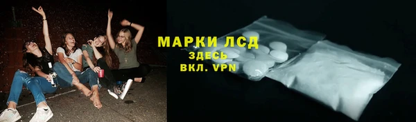 кокаин колумбия Беломорск