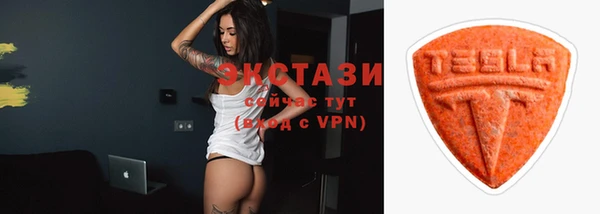 ECSTASY Белокуриха