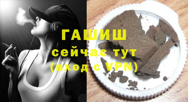 ECSTASY Белокуриха