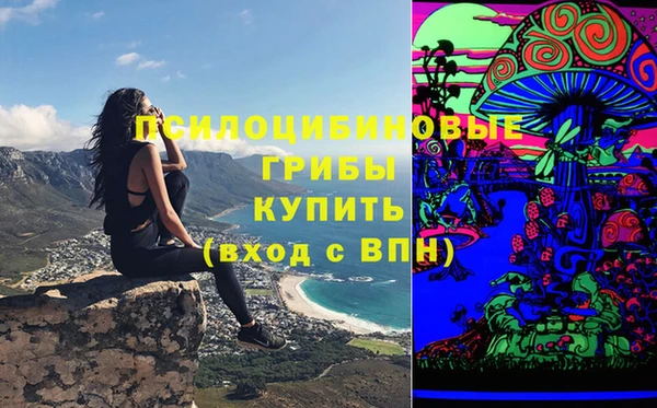 MDMA Белоозёрский