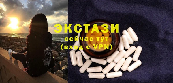 кокаин колумбия Беломорск