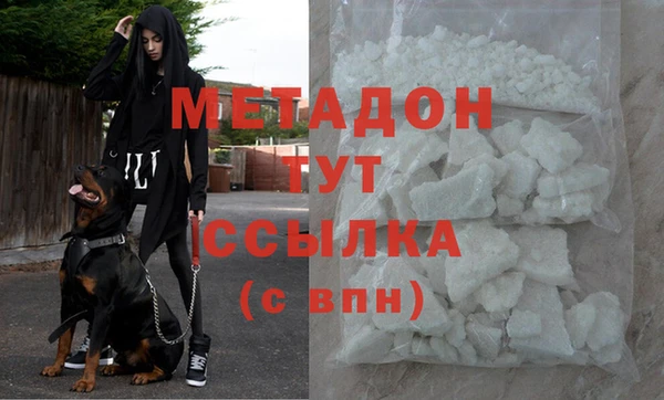 ECSTASY Белокуриха