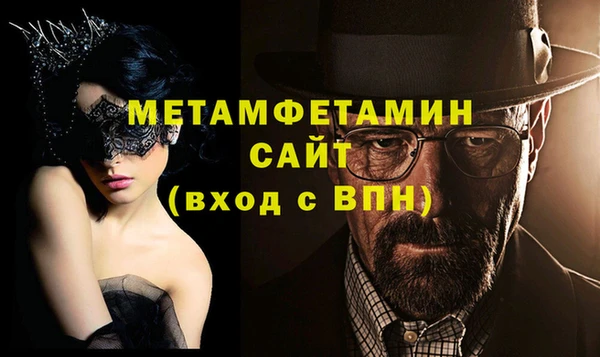 ECSTASY Богородицк