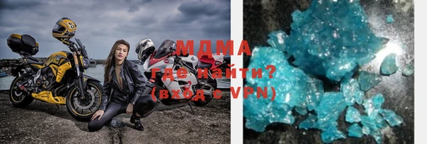 MDMA Белоозёрский