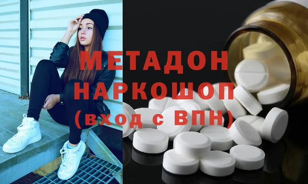 кокаин колумбия Беломорск