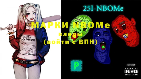 MDMA Белоозёрский
