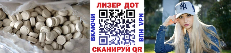 MEGA ССЫЛКА  Волосово  нарко площадка наркотические препараты  продажа наркотиков  LSD-25 экстази кислота 