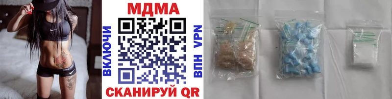 МДМА молли  Волосово 