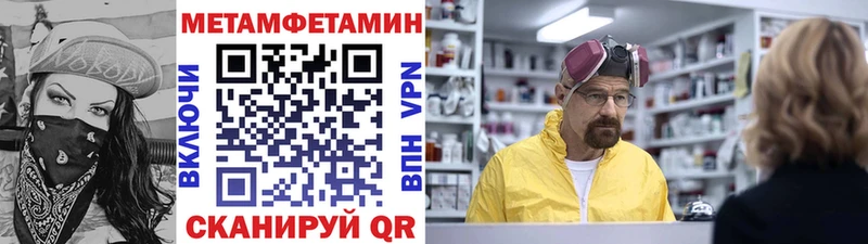 Метамфетамин Декстрометамфетамин 99.9%  Волосово 