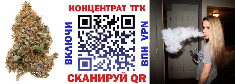 как найти закладки Волосово Дистиллят ТГК THC oil